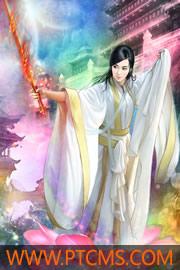 网游之夜来香