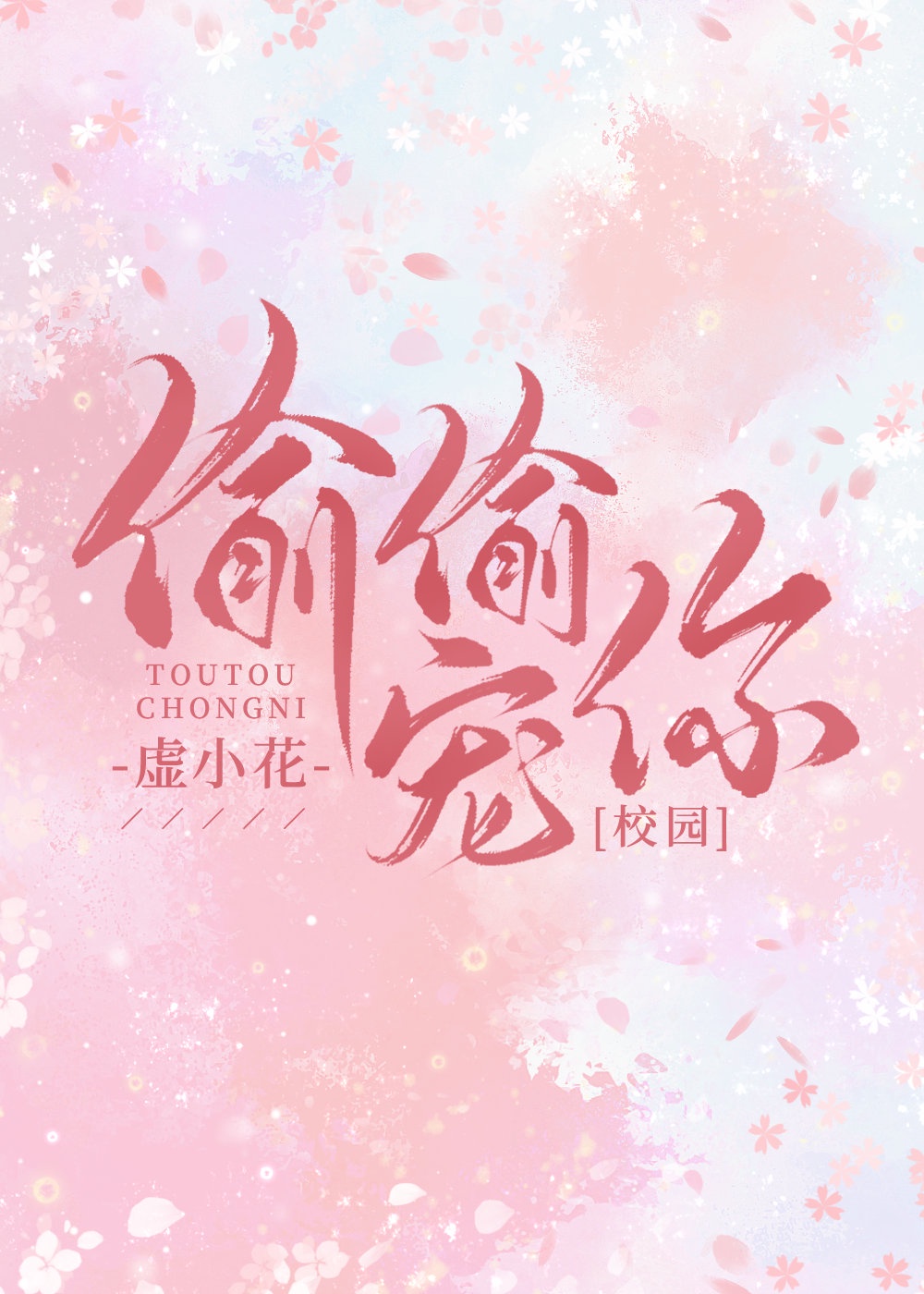 我在三国说评书