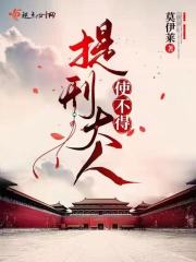 阴间夜总会杨风