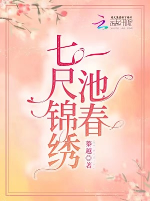 我，上门女婿林辰苏洛
