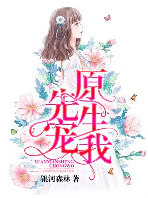 上门女婿之豪门战神