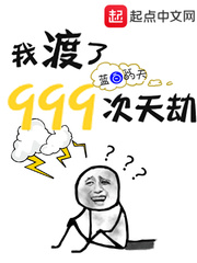 从原点时空继续终极系列