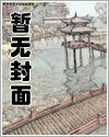 大佬，这个婚我不离了[年代]