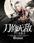 九鼎传