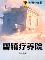 我是一只白骨精