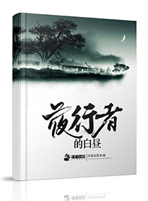 魅国