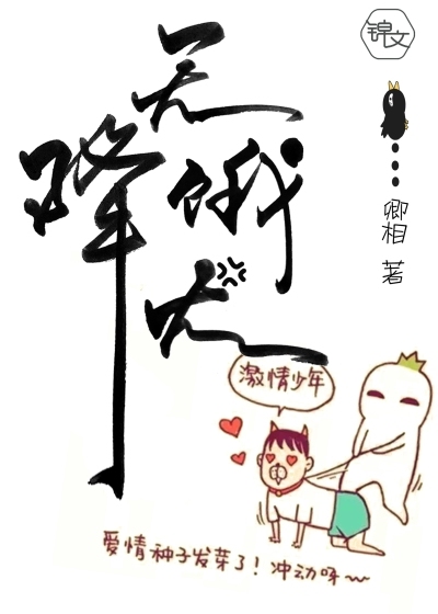 冥婚惊情：鬼夫大人别追我