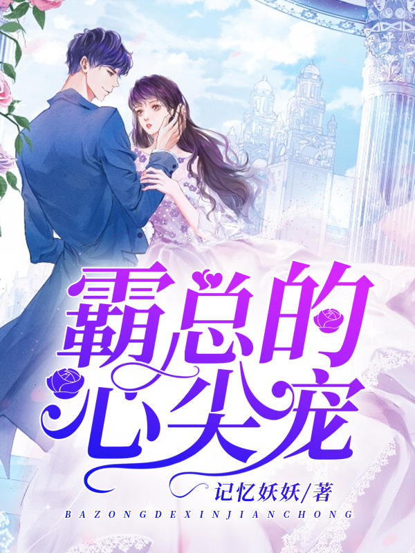 顾云冬邵青远