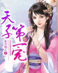 他从深渊来