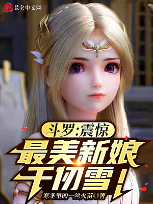 十九世纪不相信爱情[综]