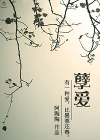 沈初云陆进
