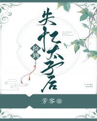 先婚后爱，总裁大人慢点追