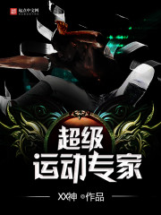 主角杨辰秦惜