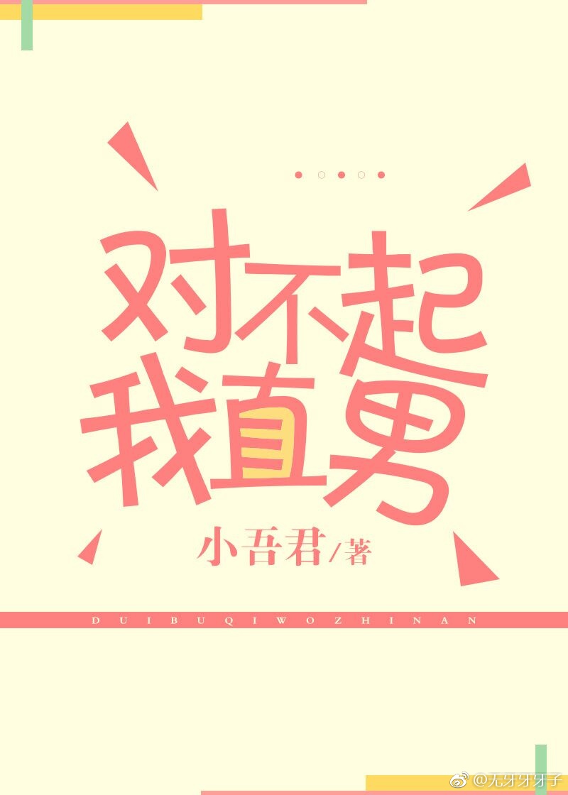 21世纪冲喜法[娱乐圈]